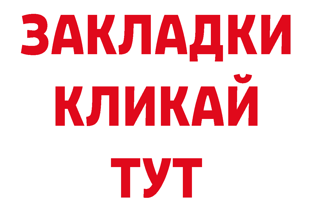 Где купить наркоту? дарк нет как зайти Валдай